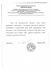 ЖилКомСервис